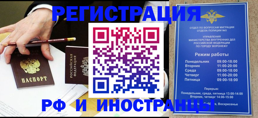 пропишу в квартире в Мегионе